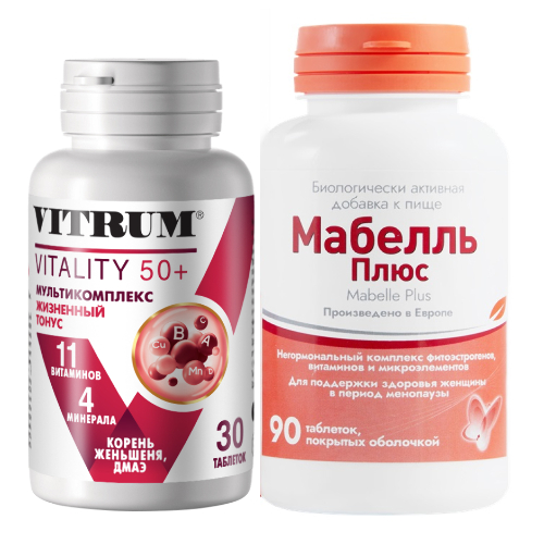Набор для здоровья женщин Мабелль Плюс таб. №90 и Витрум Виталити 50+ №30 по специальной цене