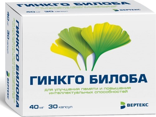 Гинкго билоба 40 мг 30 шт. блистер капсулы