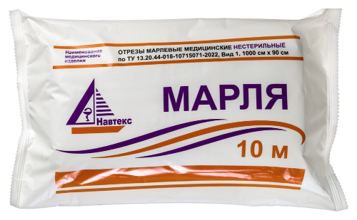 Купить Отрез марлевый медицинский нестер 90cмх10 м/навтекс/ цена