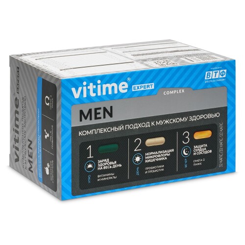 VITIME EXPERT MEN