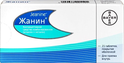 Жанин 2 мг + 0,03 мг 21 шт. таблетки, покрытые оболочкой