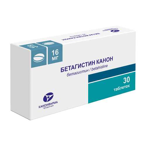 Бетагистин Канон 16 мг 30 шт. таблетки