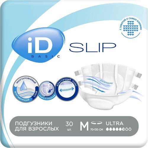 Купить ID slip ultra подгузники для взрослых размер medium обхват талии 70-130 см 30 шт. цена