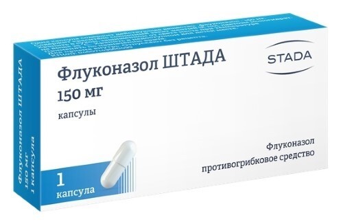 ФЛУКОНАЗОЛ-ШТАДА 0,15 N1 КАПС