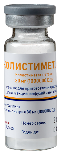 КОЛИСТИМЕТ АФ