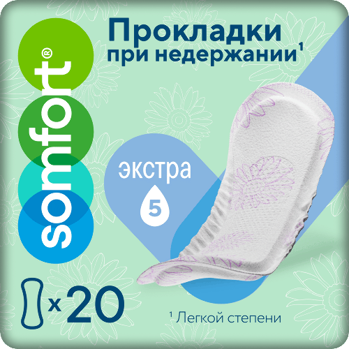 Купить Somfort прокладки женские впитывающие lady active extra 20 шт. по цене 586 руб в Москве Somfort прокладки женские впитывающие lady active extra 20 шт.