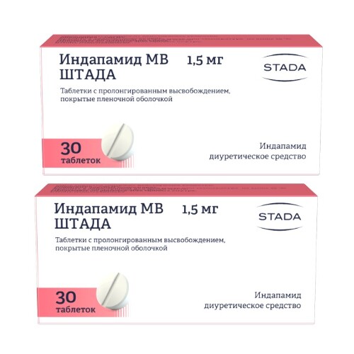 Набор 1+1 ИНДАПАМИД МВ 0,0015 N30 со скидкой