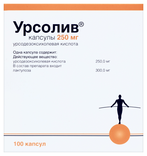 УРСОЛИВ