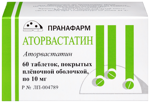 Аторвастатин 10 мг 60 шт. таблетки, покрытые пленочной оболочкой