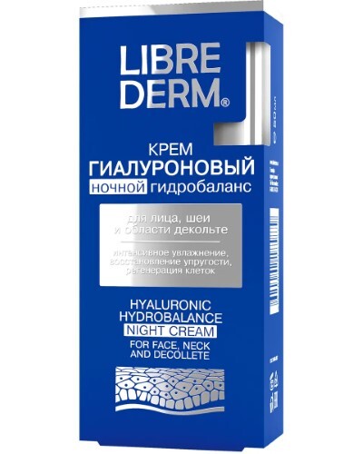 LIBREDERM КРЕМ ГИАЛУРОНОВЫЙ НОЧНОЙ ГИДРОБАЛАНС