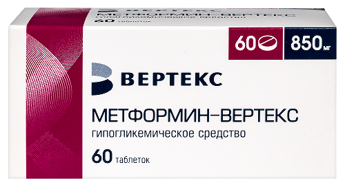 Метформин-вертекс 850 мг 60 шт. таблетки, покрытые пленочной оболочкой - цена 157.40 руб., купить в интернет аптеке в Белгороде Метформин-вертекс 850 мг 60 шт. таблетки, покрытые пленочной оболочкой, инструкция по применению