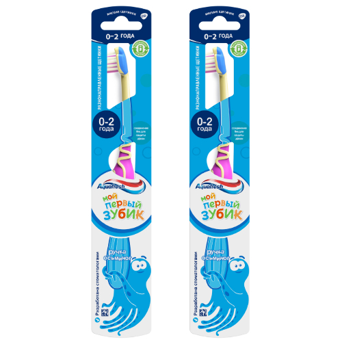 Набор АКВАФРЕШ ЗУБНАЯ ЩЕТКА МОЙ ПЕРВЫЙ ЗУБИК /0-2ЛЕТ/МЯГКАЯ закажи со скидкой 50% на вторую упаковку