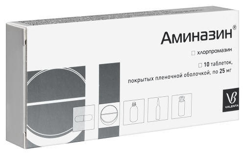 АМИНАЗИН