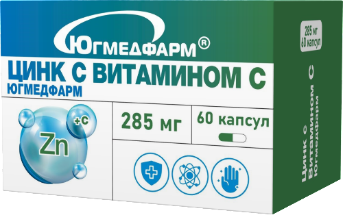 Цинк с витамином с 60 шт. капсулы массой 285 мг/югмедфарм