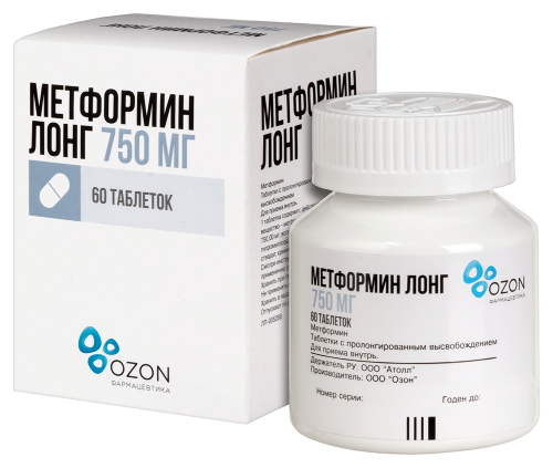 МЕТФОРМИН ЛОНГ