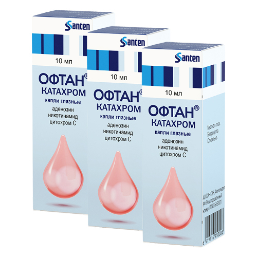 Набор из 3х упаковок Офтан® Катахром 10МЛ КАПЛИ ГЛАЗНЫЕ