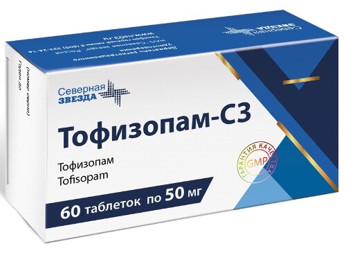 Тофизопам-сз 50 мг 60 шт. блистер таблетки