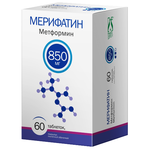 Купить Мерифатин 850 мг 60 шт. таблетки, покрытые пленочной оболочкой цена