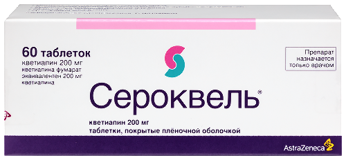 Купить Сероквель 200 мг 60 шт. таблетки, покрытые пленочной оболочкой цена