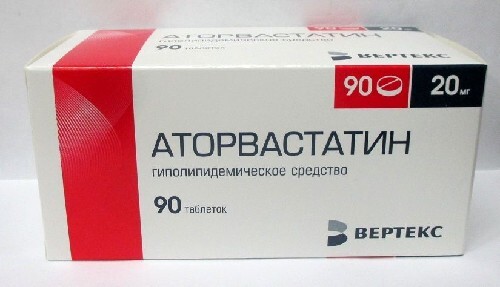 Аторвастатин 20 мг 90 шт. таблетки, покрытые пленочной оболочкой