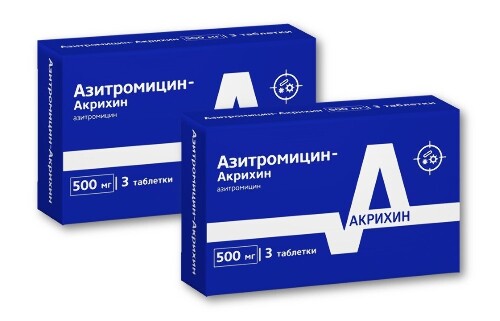 АЗИТРОМИЦИН-АКРИХИН 0,5 N3 ТАБЛ П/ПЛЕН/ОБОЛОЧ закажи 2 упаковки со скидкой