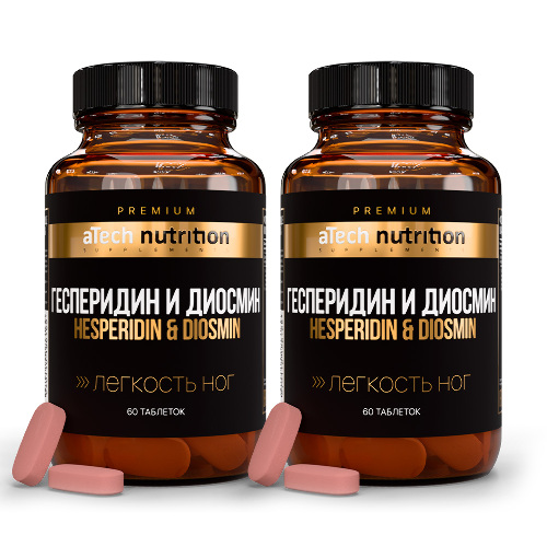 Набор Atech nutrition геспередин и диосмин №60 табл со скидкой 20% на вторую упаковку