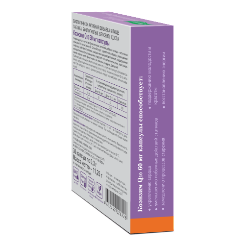 КОЭНЗИМ Q10 60МГ КАПСУЛЫ
