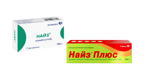 Набор Найз 0,1 №30 табл + Найз плюс гель д/наруж прим 100 гр со скидкой