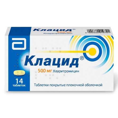 Купить Клацид 500 мг 14 шт. таблетки, покрытые пленочной оболочкой цена