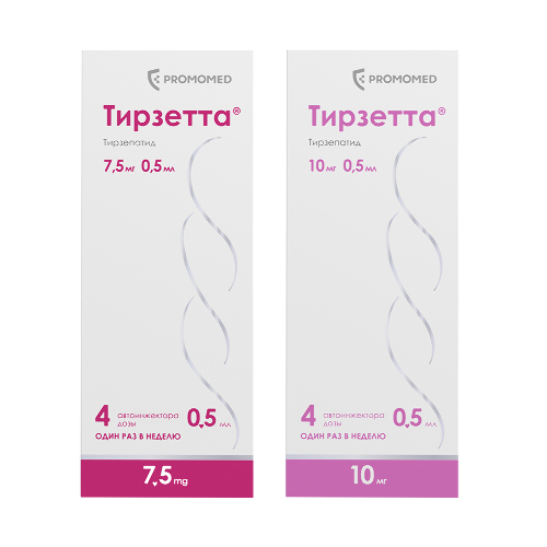 Набор Тирзетта  7,5 мг №4 + Тирзетта 10 мг №4 со скидкой