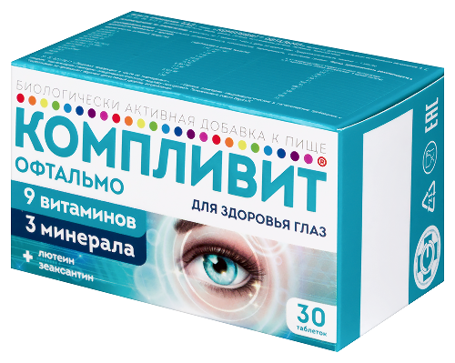 КОМПЛИВИТ ОФТАЛЬМО
