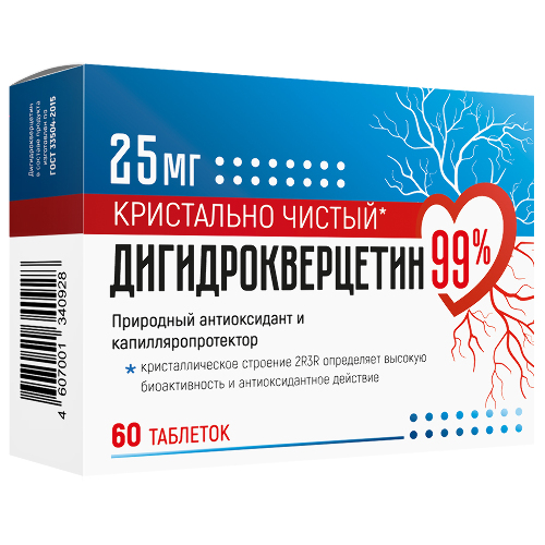 Купить Дигидрокверцетин 99% 25 мг 60 шт. таблетки массой 440 мг цена