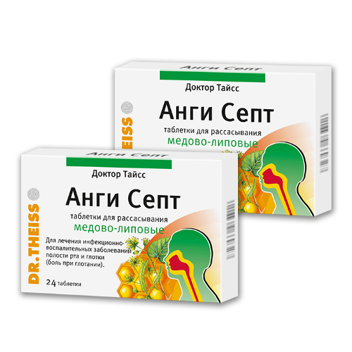 Набор из 2-х уп АНГИ СЕПТ при боли в горле со скидкой (МЕД-ЛИПА)
