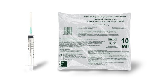 Шприц 10 мл инъекционный c иглой 0,80х38 мм (21gх11/2) 100 шт.