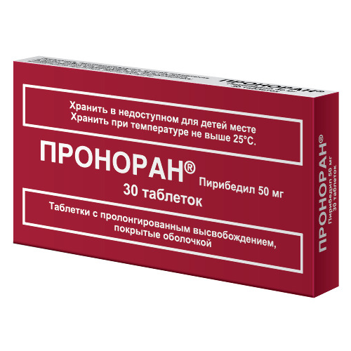 Проноран 50 мг 30 шт. таблетки с пролонгированным высвобождением, покрытые оболочкой