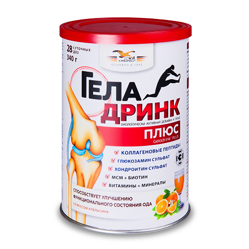 Купить Геладринк плюс 340 гр порошок/апельсин/ цена
