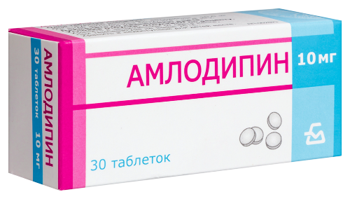АМЛОДИПИН