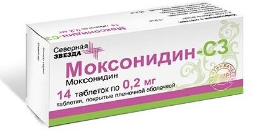 Купить Моксонидин-с3 0,2 мг 14 шт. таблетки, покрытые пленочной оболочкой цена