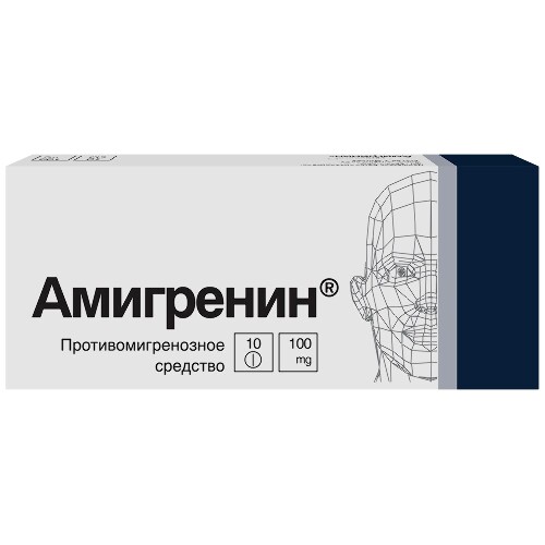 Амигренин 100 мг 10 шт. таблетки, покрытые пленочной оболочкой