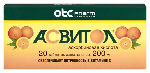 Асвитол 200 мг 20 шт. таблетки жевательные вкус апельсин