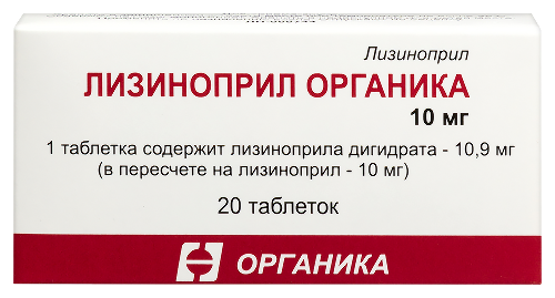 Лизиноприл органика 10 мг 20 шт. таблетки