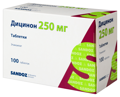 ДИЦИНОН