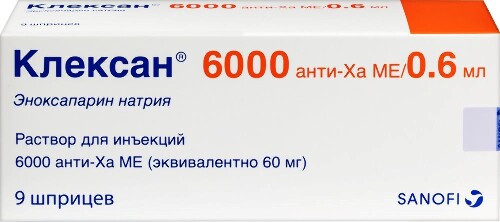 Купить Клексан 6000 анти-Ха МЕ/0,6 мл раствор для инъекций шприц 9 шт. цена