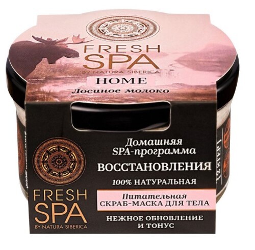 Fresh spa home скраб-маска для тела питательная лосиное молоко 170 мл