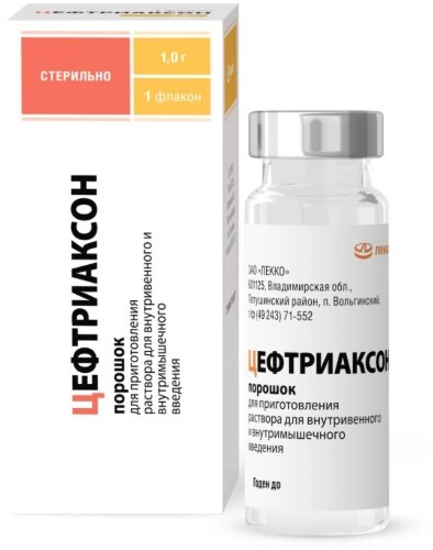 Цефтриаксон 1000 мг порошок для приготовления раствора для внутривенного и внутримышечного введения флакон