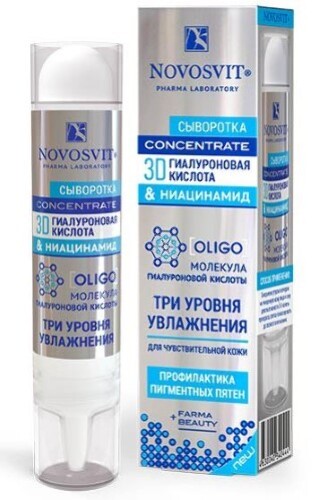 Купить Novosvit сыворотка concentrate 3d гиалуроновая кислота & ниацинамид 35 мл цена