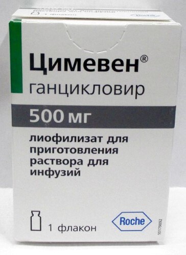 Купить Цимевен 500 мг флакон лиофилизат для раствора для инфузий цена