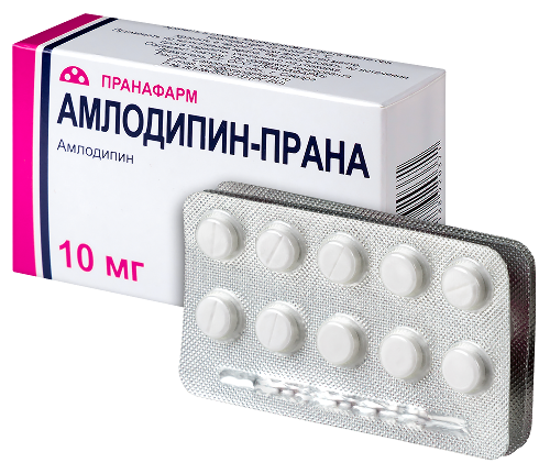 АМЛОДИПИН-ПРАНА