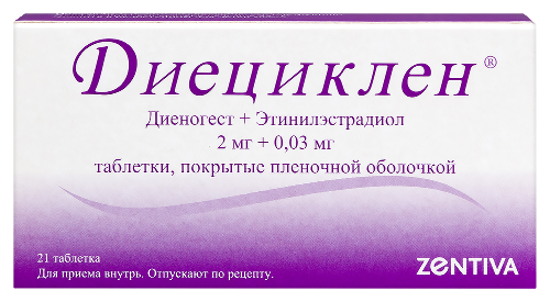 Диециклен 2 мг + 0,03 мг 21 шт. таблетки, покрытые пленочной оболочкой