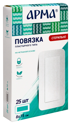 Повязка пластырного типа арма 8х15 см 25 шт.